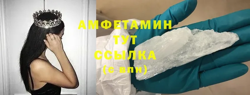 Amphetamine Розовый  где найти   нарко площадка какой сайт  Череповец 